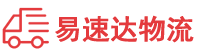 常德到郴州物流公司